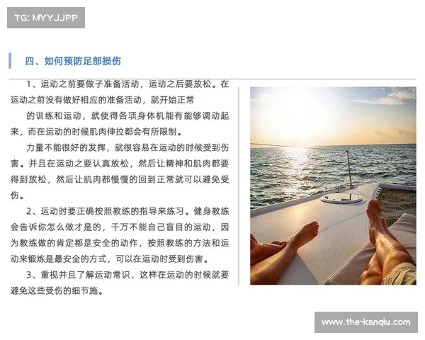 科学健身:解密身体机能与运动规律,打造健康与高效的训练计划 科学健身:解密身体机能与运动规律,打造健康与高效的训练计划
