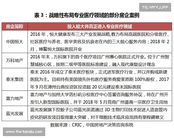 西甲医疗委员会将在下周三前公布关于特狮手术的正式裁定结果 西甲医疗委员会将在下周三前公布关于特狮手术的正式裁定结果